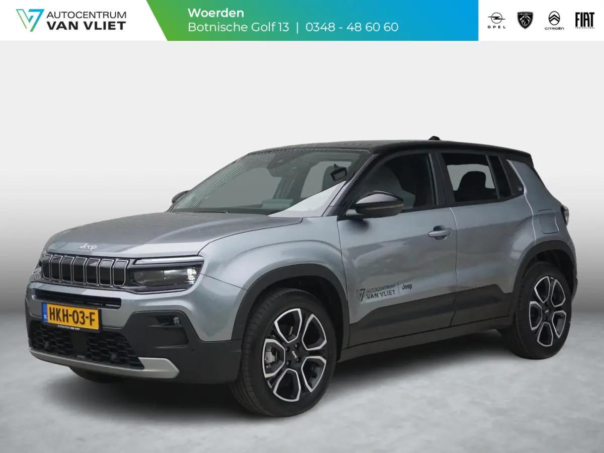 1.2 e-Hybrid Summit