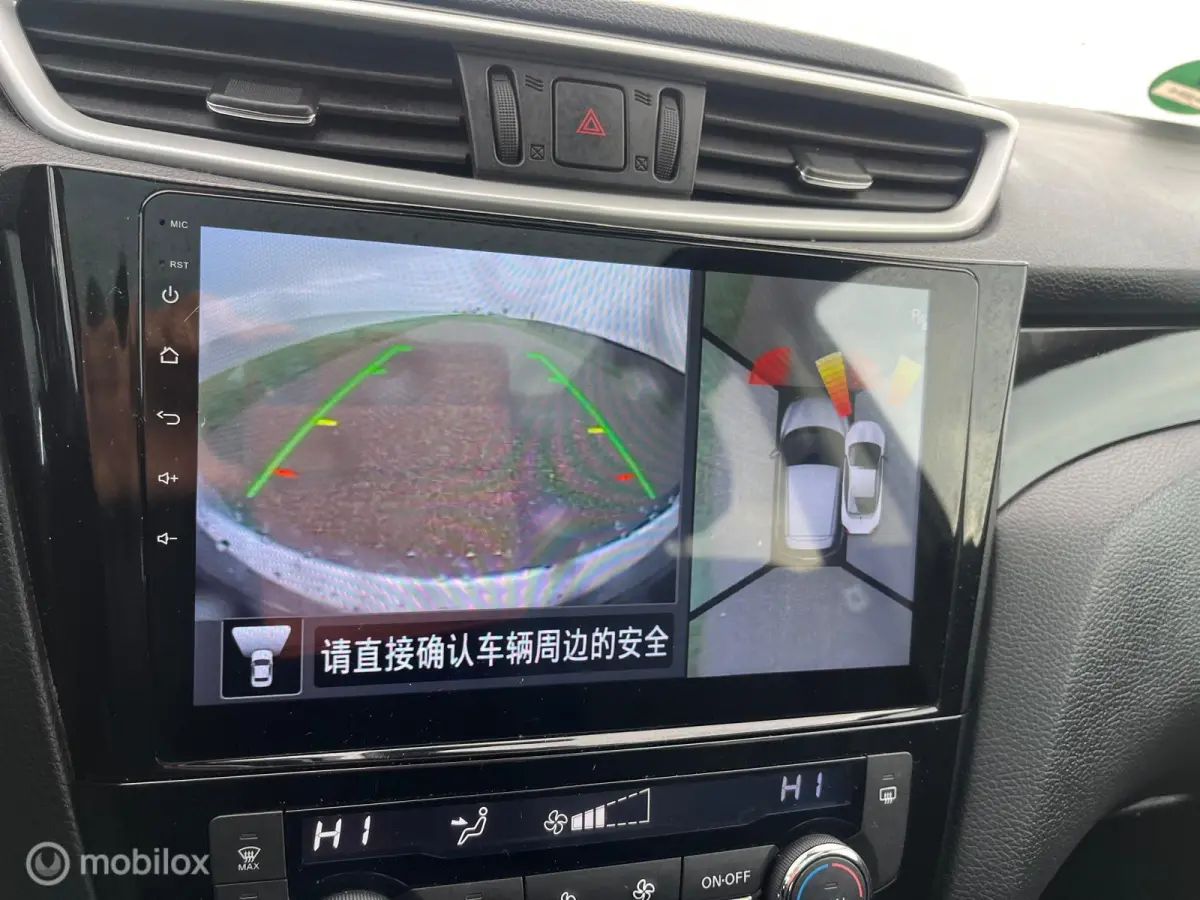 1.2 N-Vision