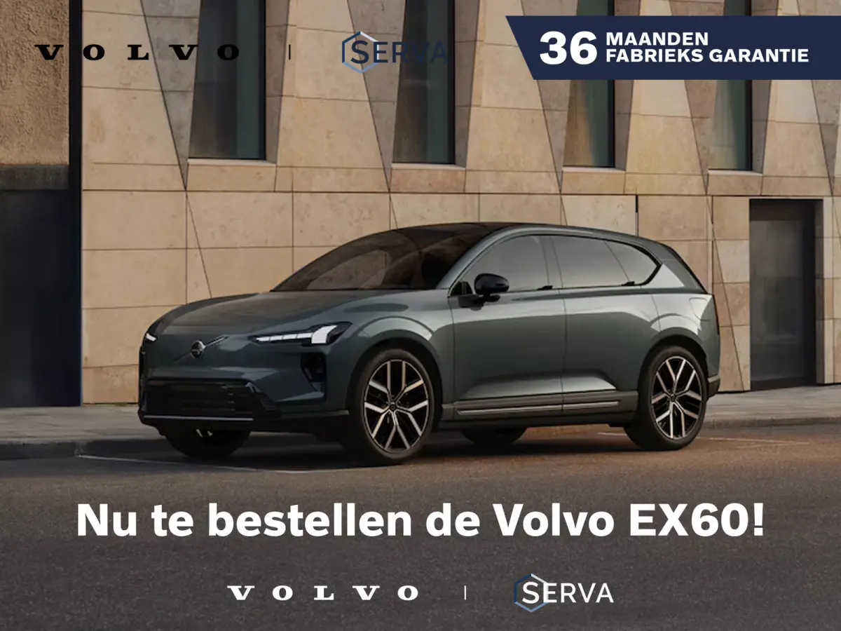 Nu te bestellen bij uw Serva vestiging! Vanaf € 63,995