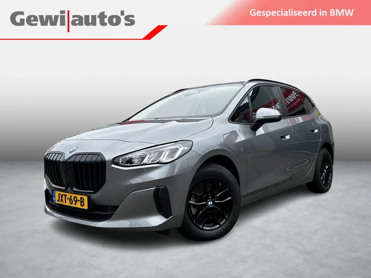 225e xDrive