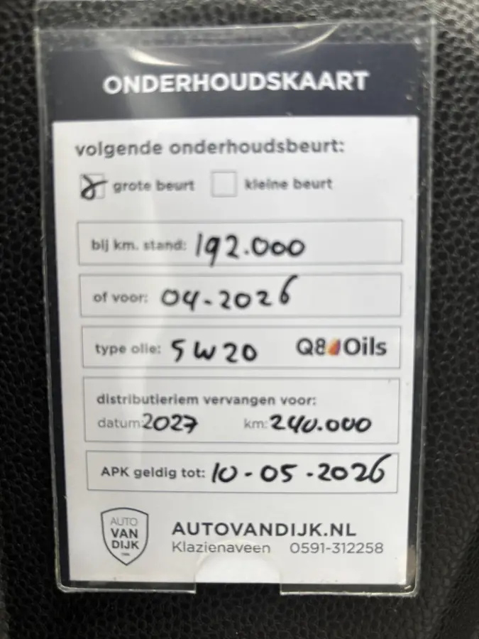 1.0 Style Ultimate | Nette Staat | Volledige Onderhoudshistorie | Cruise Control | Navigatie | Airco | 5 Deurs | Parkeersensoren Voor en Achter | 2 Sleutels |