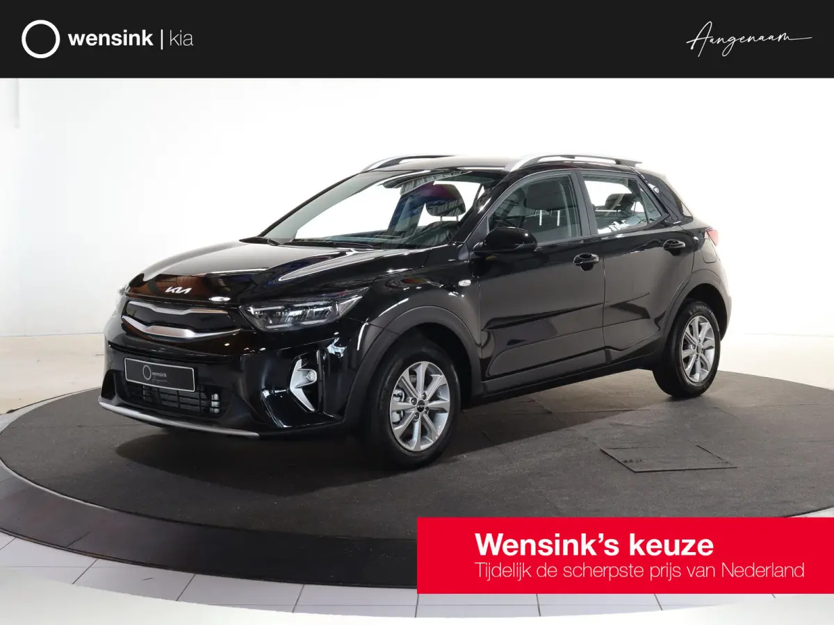 1.0 T-GDi MHEV DynamicLine | vanaf € 429,- per maand | Achteruit Camera | Climate Control | Apple Carplay/Android auto | Elektrische ramen | Cruise Control |