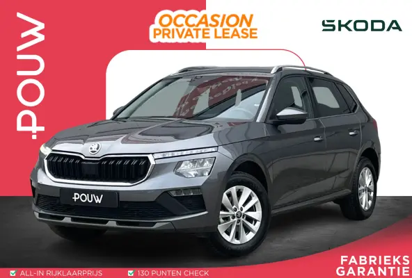 1.0 TSI 115pk DSG Business Edition | PDC Voor & Achter | Smartlink | Stoelverwarming