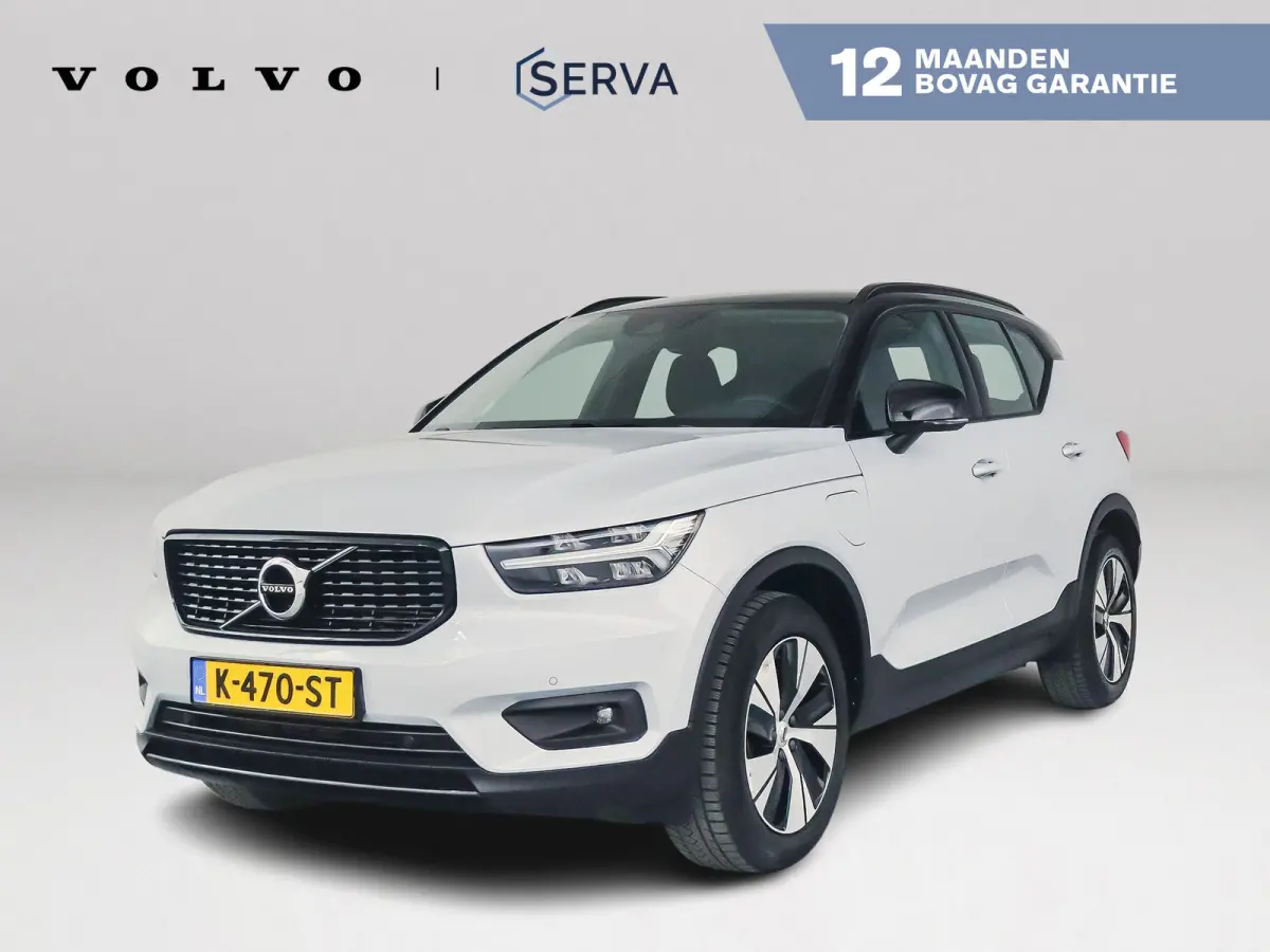T4 R-Design Expression | Parkeercamera | Harman Kardon | Cruise control | Trekhaak
