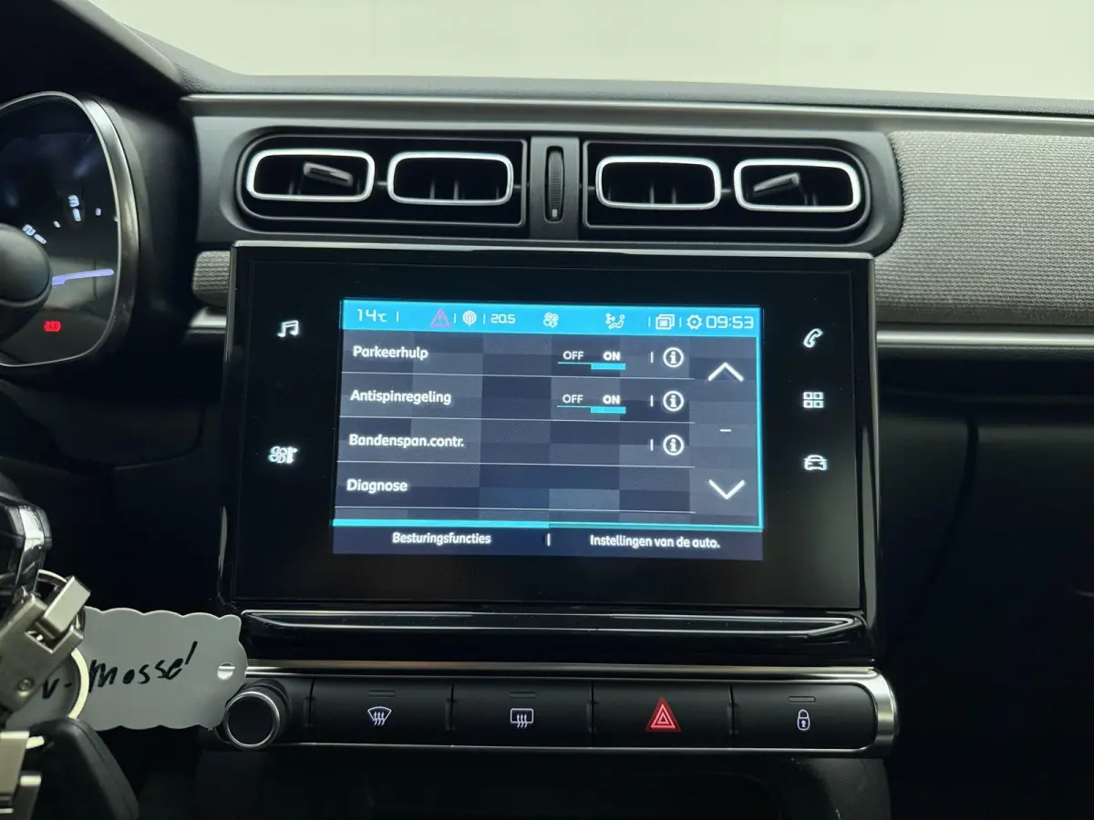 1.2 PureTech Feel | Apple Carplay / Android Auto | Climate Control | Cruise Control | Slechts 59.031KM !! |