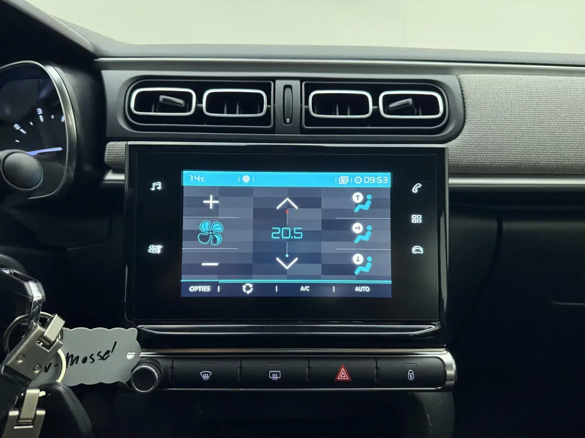1.2 PureTech Feel | Apple Carplay / Android Auto | Climate Control | Cruise Control | Slechts 59.031KM !! |