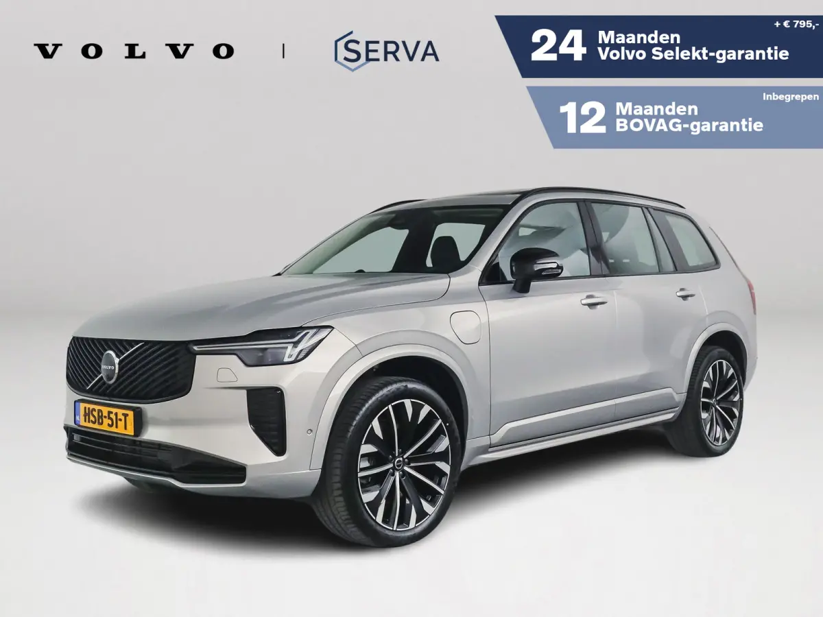 T8 Plug-in hybrid AWD Ultra Dark | Panoramadak | Luchtvering | 360º camera | Head- Up display | Bowers & Wilkins | Stoelventilatie | Trekhaak