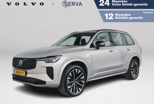 T8 Plug-in hybrid AWD Ultra Dark | Panoramadak | Luchtvering | 360º camera | Head- Up display | Bowers & Wilkins | Stoelventilatie | Trekhaak
