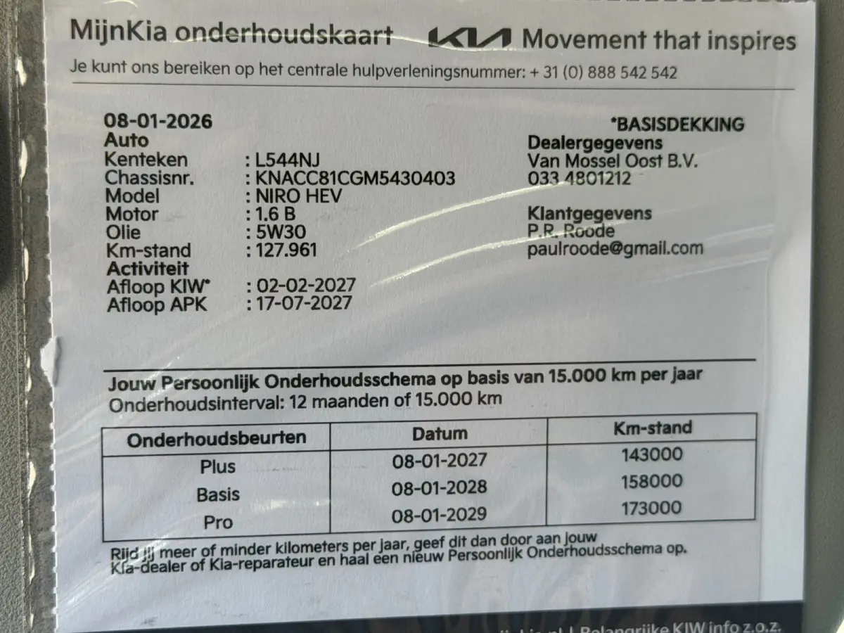 1.6 GDi Hybrid DynamicLine Dealer onderhouden TREKHAAK