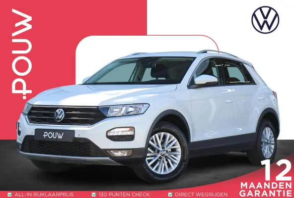 1.5 TSI 150pk DSG Style Business | Navigatie | Apple Carplay & Android Auto | Adaptive Cruise | Camera