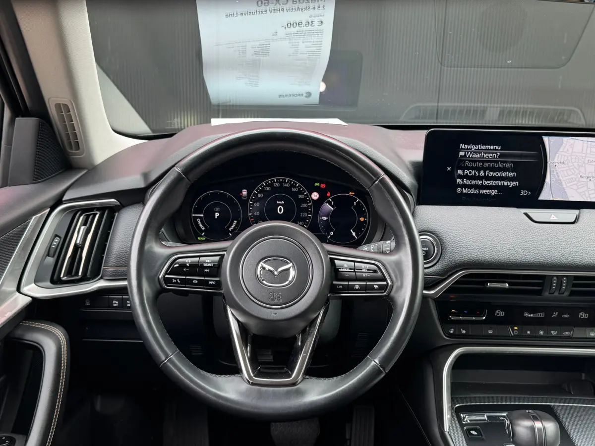 2.5 e-SkyActiv PHEV Exclusive-Line | Achteruitrijcamera | Bluetooth telefoonvoorbereiding | Cruise control