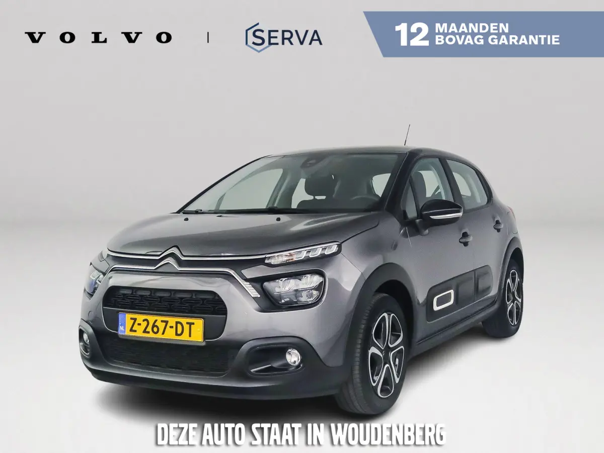1.2 PureTech Feel | Airco | Cruise control | Stoelverwarming