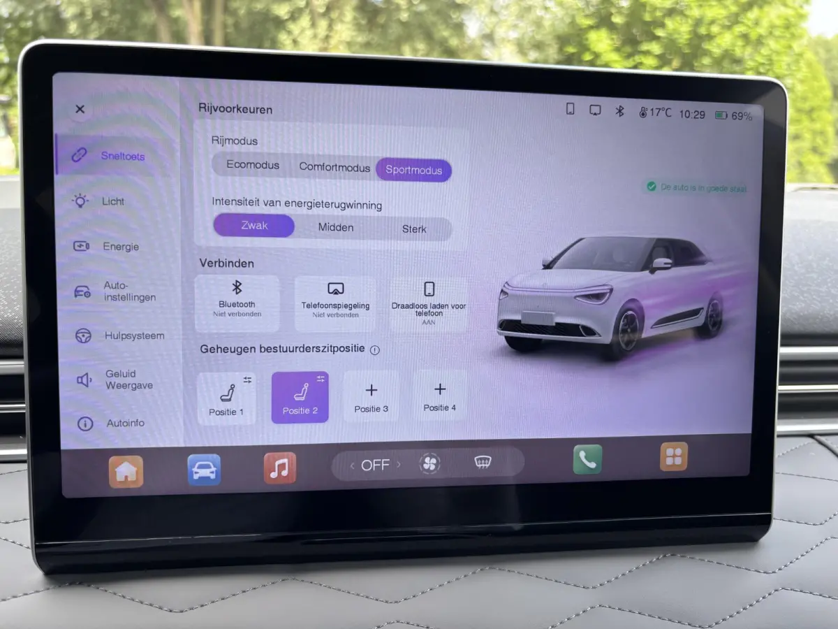 Launch Edition 42 kWh Nieuw Binnen | Uit voorraad leverbaar!