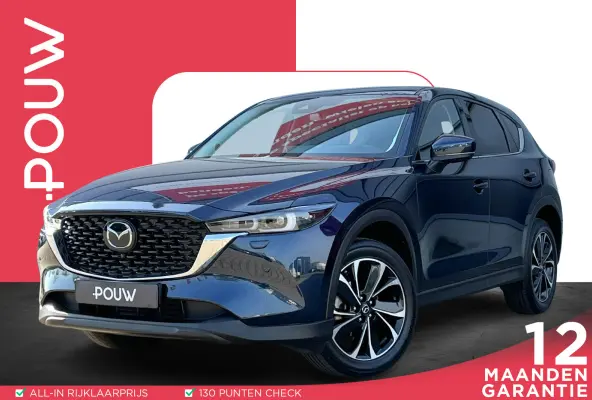 2.0 e-SkyActiv-G M Hybrid 165pk Homura | Trekhaak | Leer | 360 camera