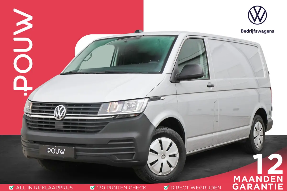 2.0 TDI 90pk L1H1 26 | App Connect Navigatie | Cruise Control | Airco | 3 Zitplaatsen