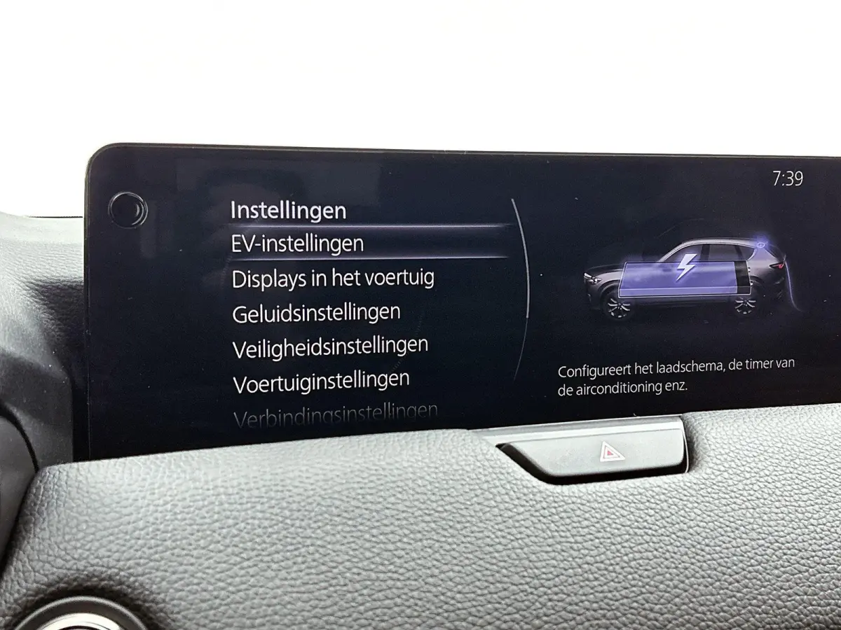 2.5 e-SkyActiv PHEV Exclusive-Line | LEER | ACHTERUITRIJCAMERA | STOELVERWARMING | APPLE CARPLAY / ANDROID AUTO | KEYLESS |wegklapbare trekhaak