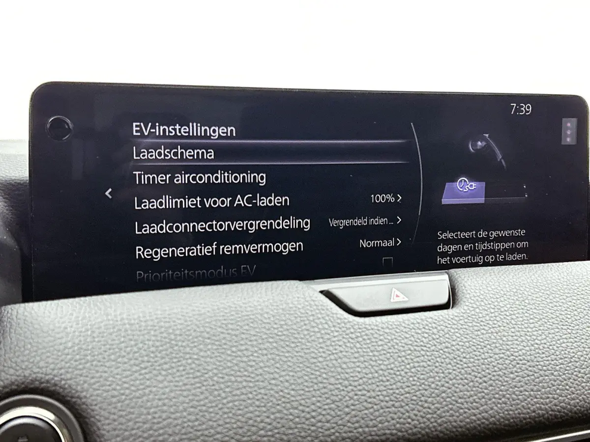 2.5 e-SkyActiv PHEV Exclusive-Line | LEER | ACHTERUITRIJCAMERA | STOELVERWARMING | APPLE CARPLAY / ANDROID AUTO | KEYLESS |wegklapbare trekhaak