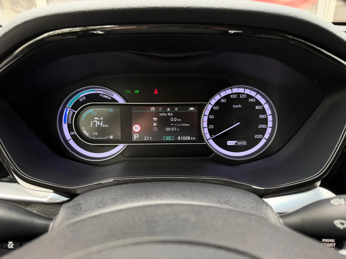 HEV DynamicPlusLine Automaat / Trekhaak / Adapt. Cruise / Keyless / Carplay /
