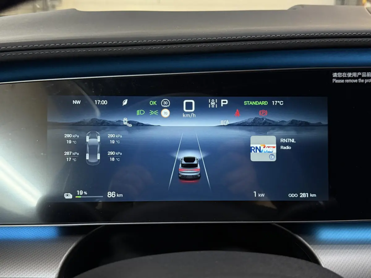 Excellence AWD 91.3 kWh | 531 PK! | Pano | LED | DynAudio | Stoelverw. + ventilatie | Leer | Memory ( Vestiging - Nieuwegein )