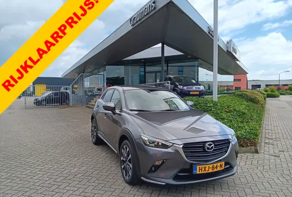 2.0 SkyActiv-G 120 GT-M Line AUTOMAAT, Navi, Clima, Head-up, 18" etc. incl. 12 MND BOVAGGARANTIE