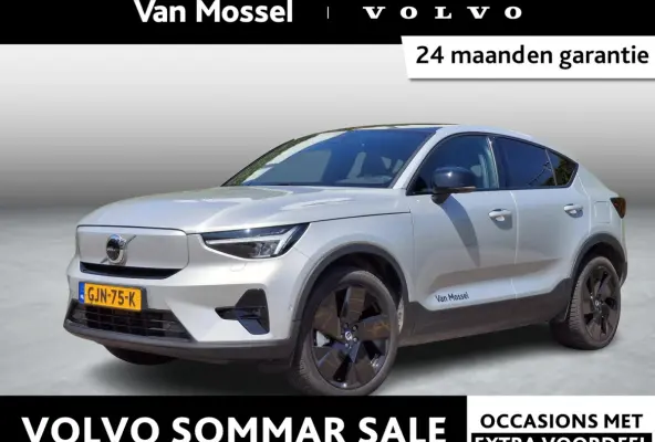 Single Motor Extended Range Ultimate 82 kWh | Panoramadak | H&K Audio | 360 camera | Demo | Vraag naar de actuele tellerstand