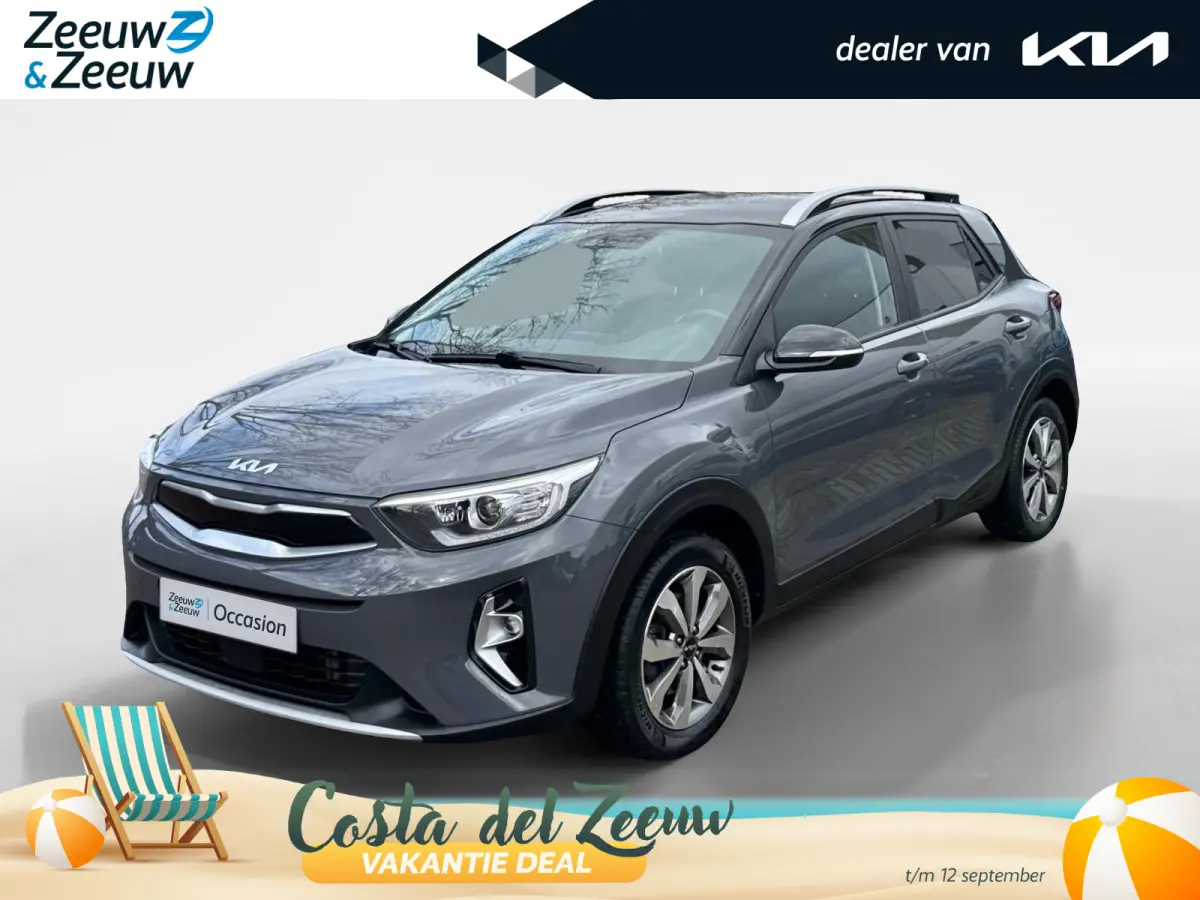 1.0 T-GDi MHEV DynamicPlusLine | Navi | Clima | Camera | Cruise Control | LM Velgen | Apple Carplay & Android Auto