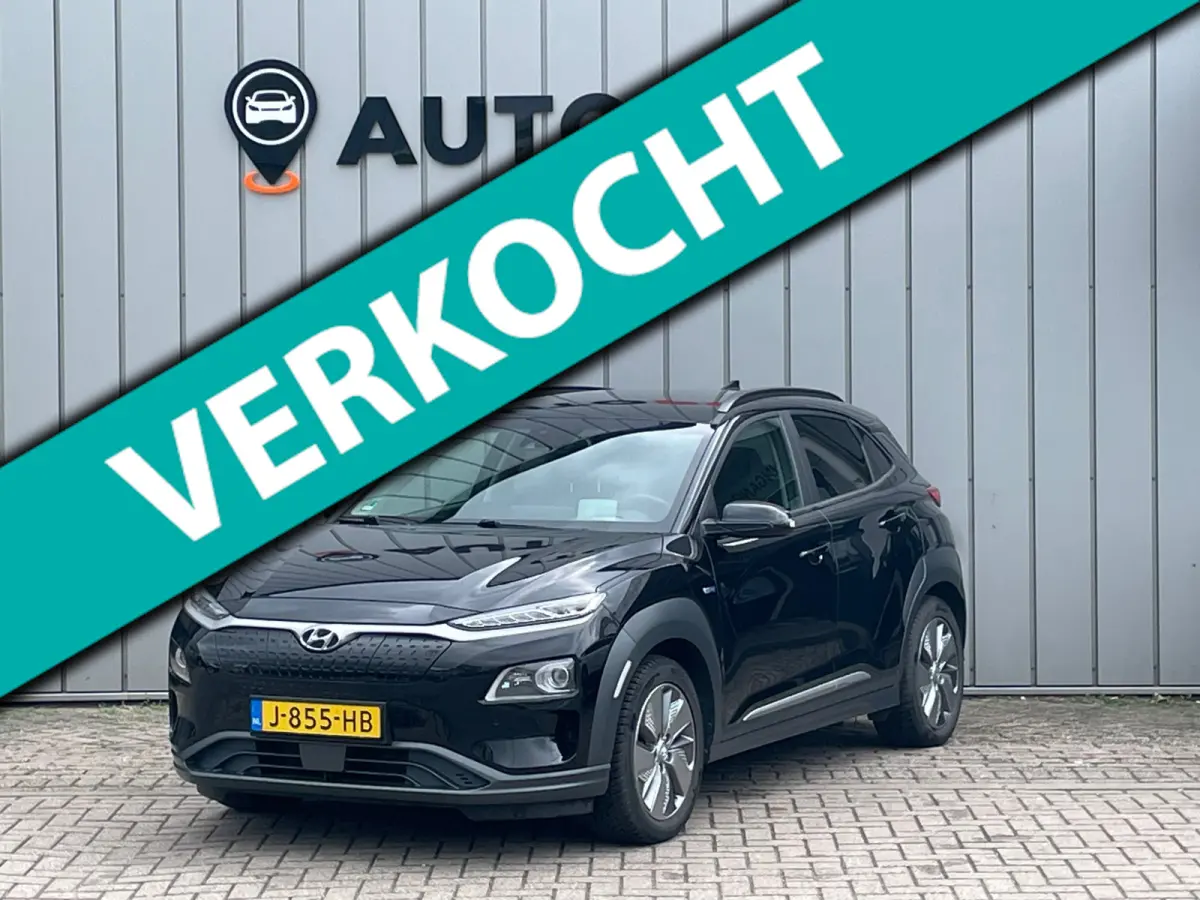 EV Premium 64 kWh SOH100%|1E EIG DEALEROND|STOEL.VRM+VERKOELING|LEER|KEYLESSGO|HEADUP|STUUR.VRM|LANE ASS|ADAPT.CRUISE