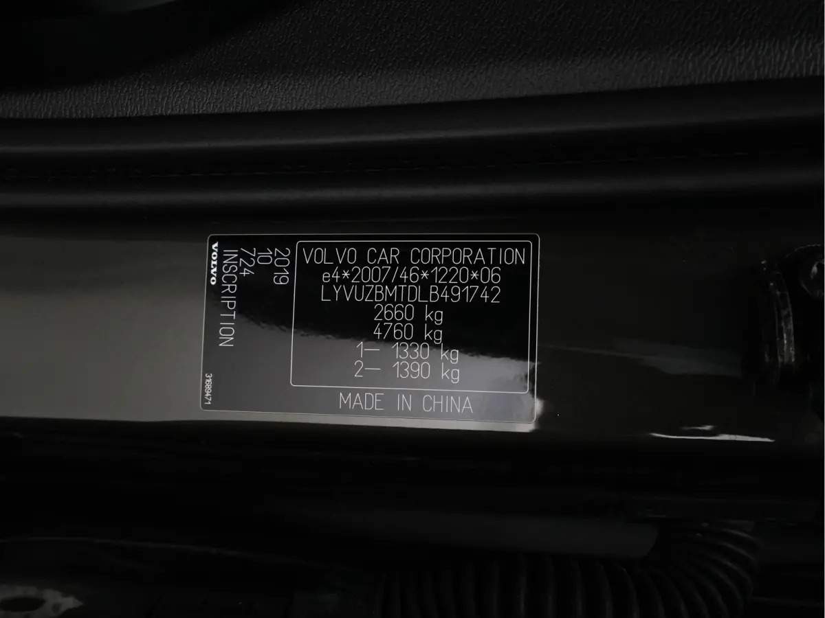 2.0 T8 Twin Engine Inscription AWD (Plug-In) *PANO | LEATHER | FULL-LED | BOWERS&WILKINS | MEMORY-PACK | BLINDSPOT | DIGI-COCKPIT | HEATED-COMFORTSEATS | TOPVIEW | NAVI-FULLMAP | ECC | PDC |