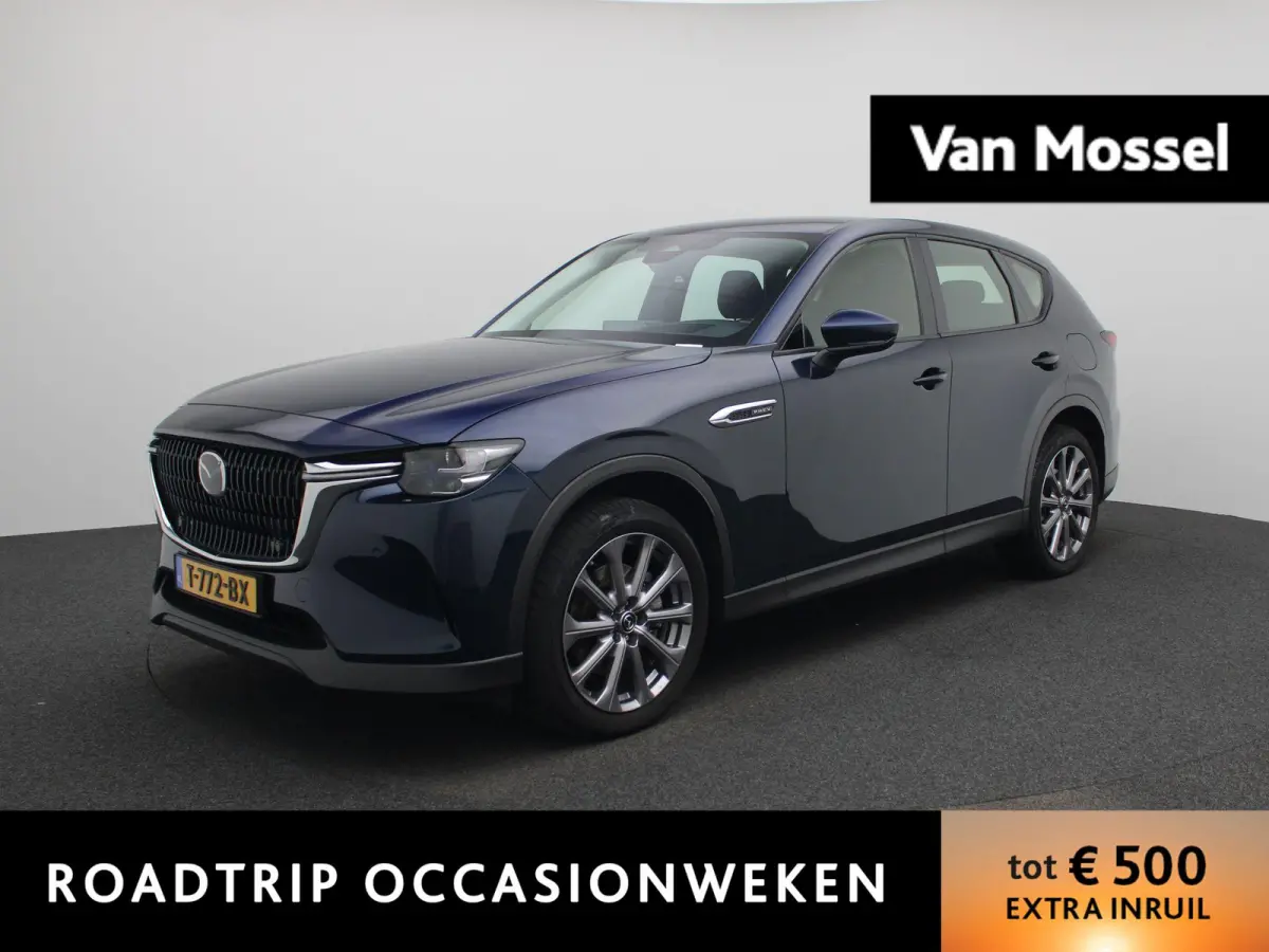 2.5 e-SkyActiv PHEV Exclusive-Line | Automaat | Apple Carplay / Android Auto | Camera | Head-up Display | Parkeersensoren |