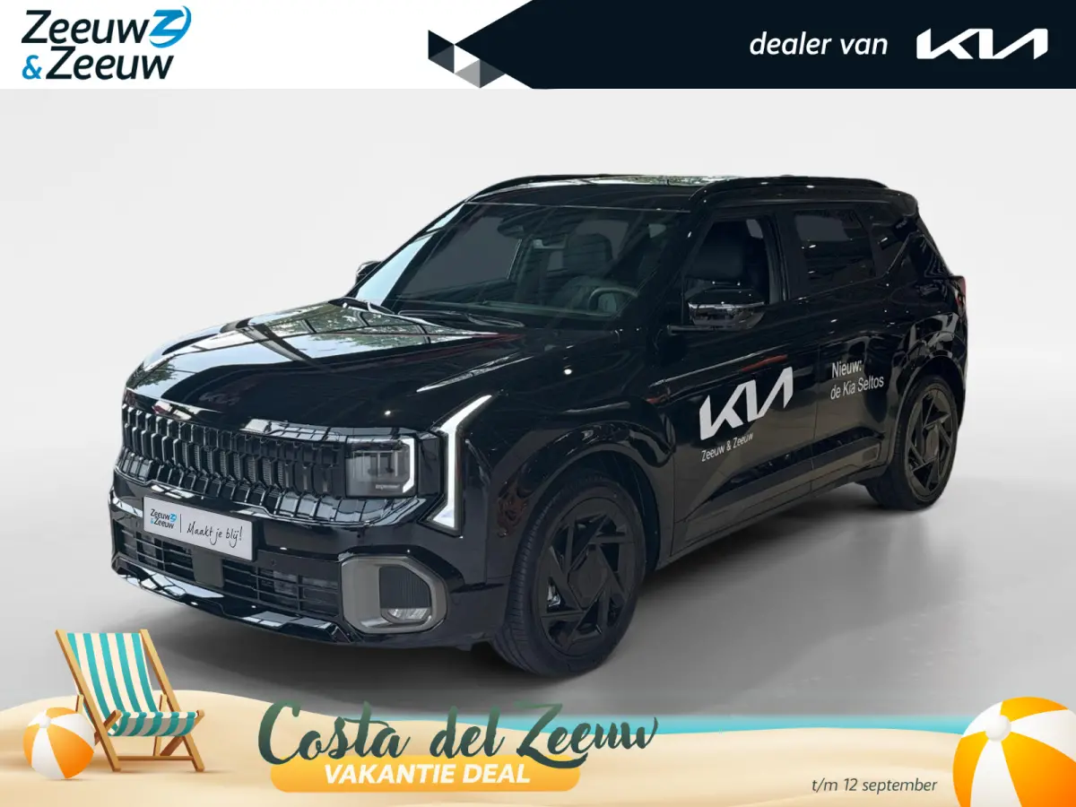 1.6 GDi Hybrid X-Line X-Line Demo Edition | NIEUW MODEL | 180 PK | Harman Kardon | Geventileerde Stoelen | 360 Camera |