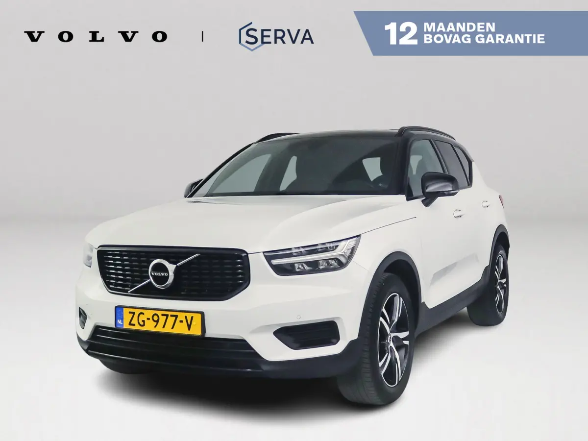 T5 AWD R-Design Intro Edition | Panoramadak | Parkeercamera | Stoel- en Stuurverwarming | Keyless | Trekhaak