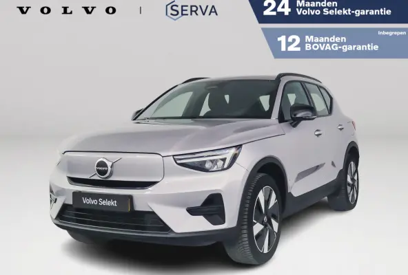 Single Motor Extended Range Plus 82 kWh | Parkeercamera | Harman Kardon | Stoel- en Stuurverwarming | Trekhaak