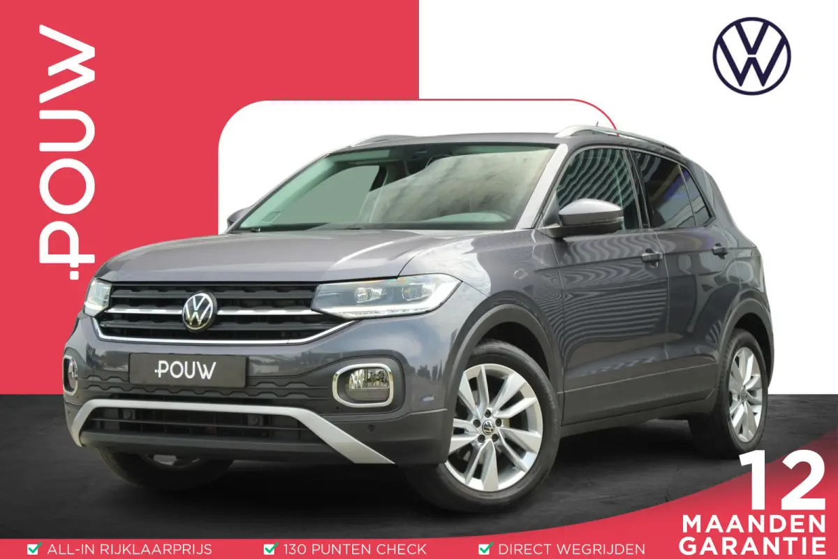 1.0 TSI 110pk DSG Style | Camera Achter | Apple CarPlay & Android Auto | Keyless Entry