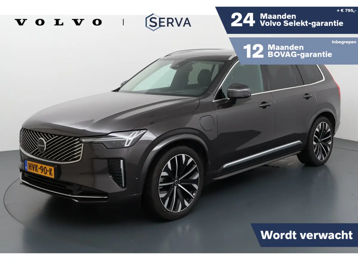 T8 Plug-in hybrid AWD Ultra Bright | Panoramadak | 360° camera | Bowers & Wilkins | Luchtvering | Stoelventilatie | Head-up Display | Trekhaak