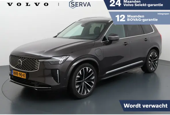 T8 Plug-in hybrid AWD Ultra Bright | Panoramadak | 360° camera | Bowers & Wilkins | Luchtvering | Stoelventilatie | Head-up Display | Trekhaak