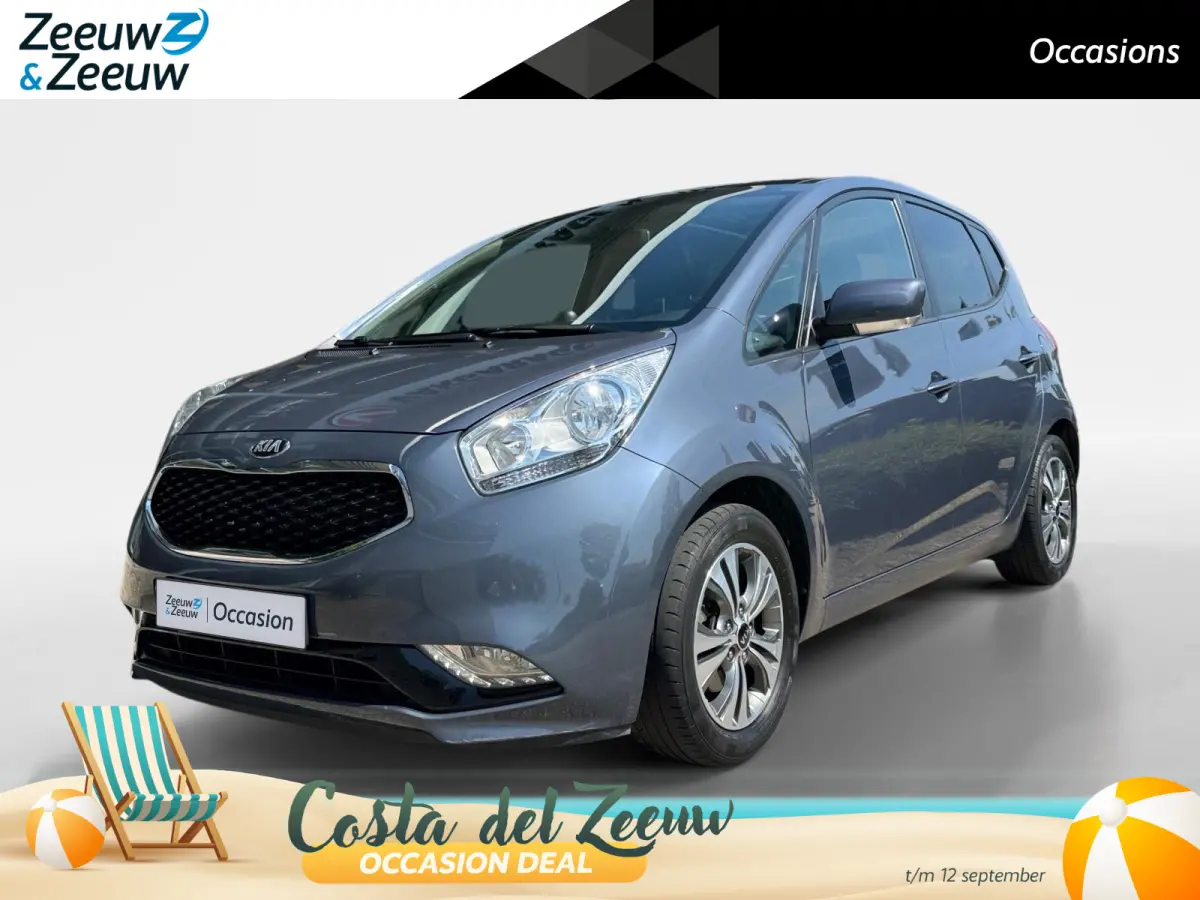 1.4 CVVT Edition | Navigatie | Climate control | Parkeer camera achter | Cruise control