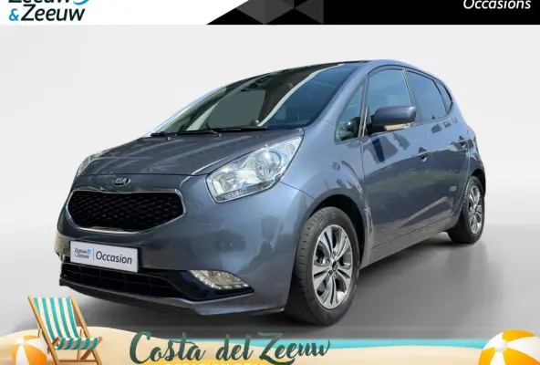 1.4 CVVT Edition | Navigatie | Climate control | Parkeer camera achter | Cruise control