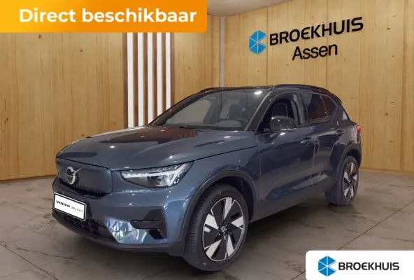 Single Motor Extended Range Plus 82 kWh | BLIS | Elektrische Stoelen + Geheugen | Stoel + Stuur Verwarming | Harman Kardon | 360 Camera |