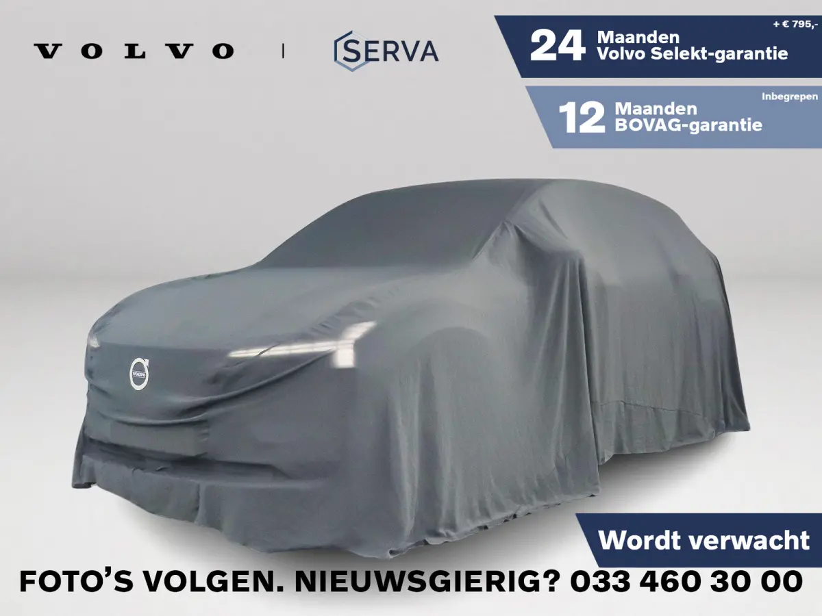 Single Motor Extended Range Ultra 69 kWh | Panoramadak | 360° camera | Harman Kardon | Stoel- en stuurverwarming
