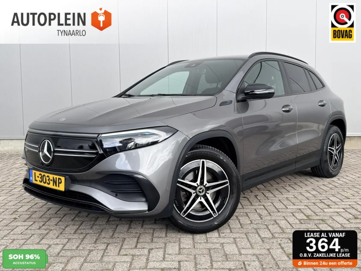 250 Business Solution AMG 67 kWh 1e eig|Dealer OH|Carplay|Keyless
