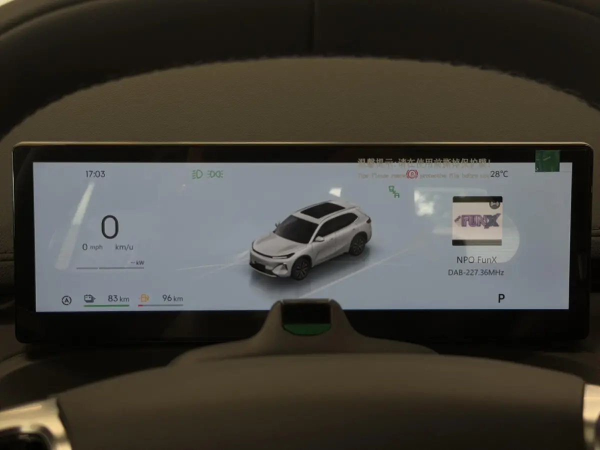 1.5 Pro |18.4 kWh | 360 Camera | Navi | ACC | Stoel + Stuurverw. | Leer ( Vestiging - Nieuwegein )