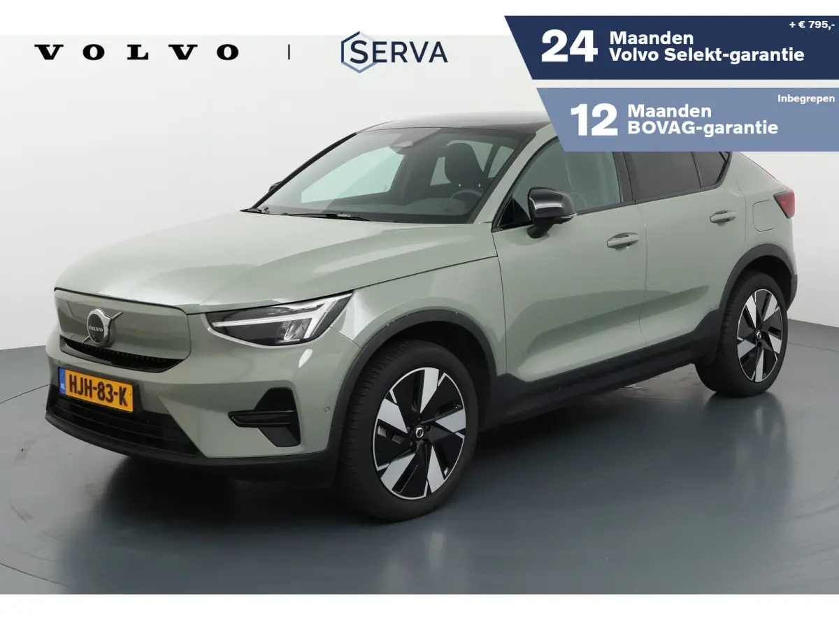 Single Motor Extended Range Plus 82 kWh | Panoramadak | 360° camera | Harman Kardon | Stoel- en stuurverwarming | Trekhaak