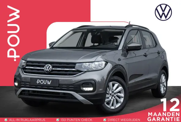 1.0 TSI 110pk DSG Style | Trekhaak | Voorstoelen Verwarmd