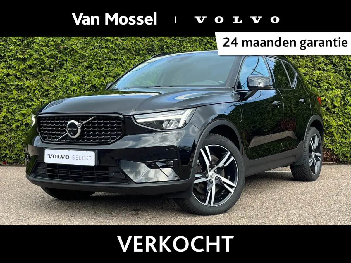 T5 Plus Dark | Harman/Kardon | 360 camera | Stoel & Stuur Verwarming |