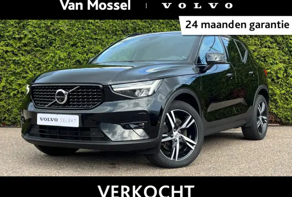 T5 Plus Dark | Harman/Kardon | 360 camera | Stoel & Stuur Verwarming |