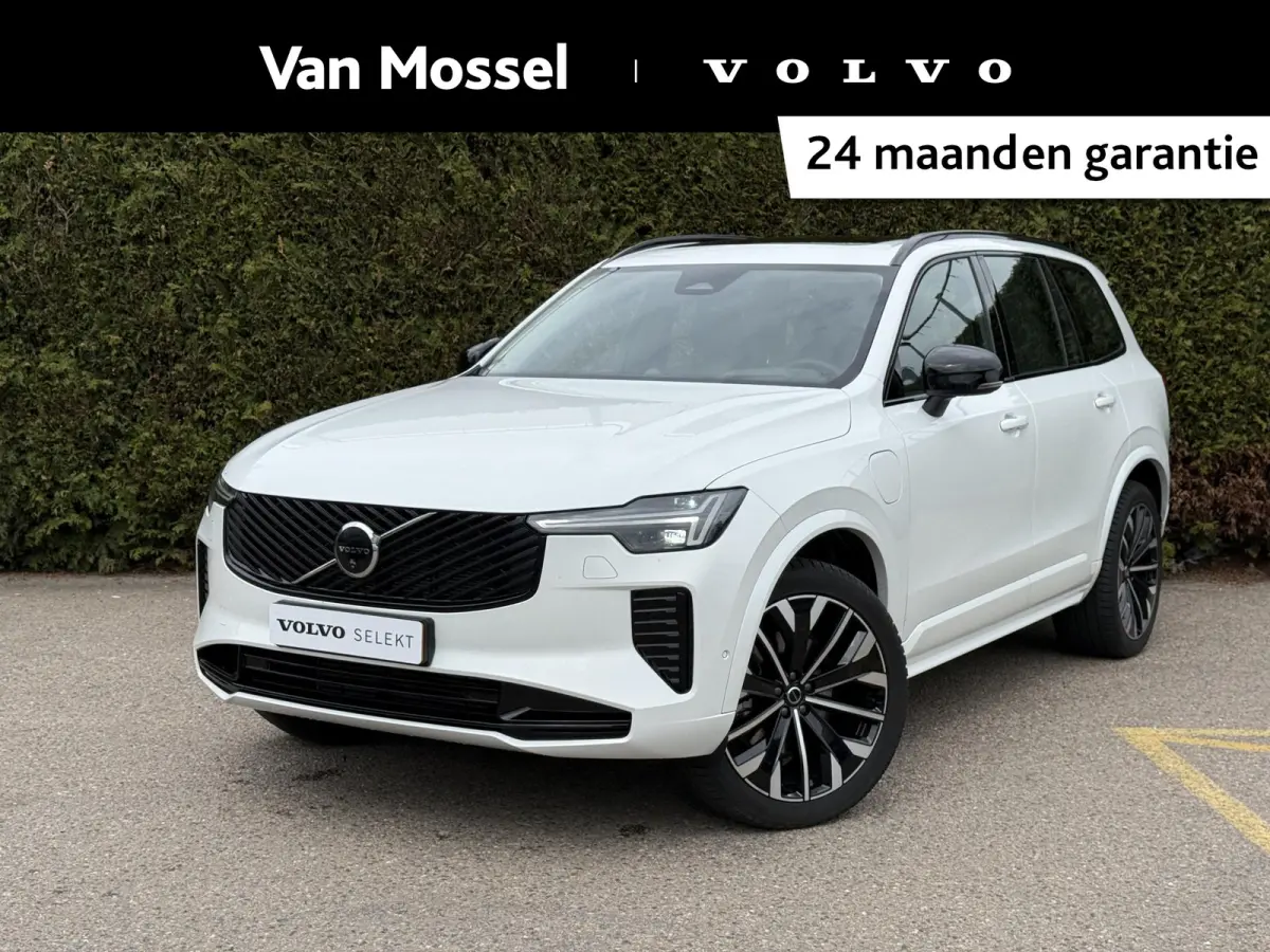 T8 Plug-in Hybrid AWD Ultra Dark Blis| 360 camera | Pano dak | Bowers & wilkins audio | Trekhaak | Keyless | Headup display | Luchtvering | Elektrische stoelen | Stoel en stuur verwarming |