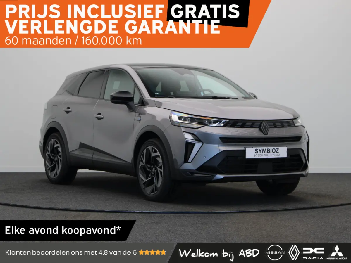 1.8 E-Tech full hybrid 160pk esprit Alpine | Vijf jaar garantie | Blind spot | Stoelverwarming | Voorruitverwarming | Elek. achterklep |