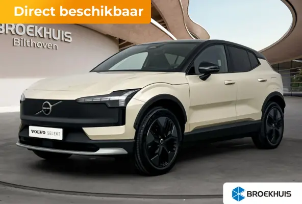 P5 Long Range Ultra Europa 69 kWh | Apple Carplay/Android Auto|telefoonintegratie premium | Dodehoekdetectie met correctie | Draadloze telefoonlader
