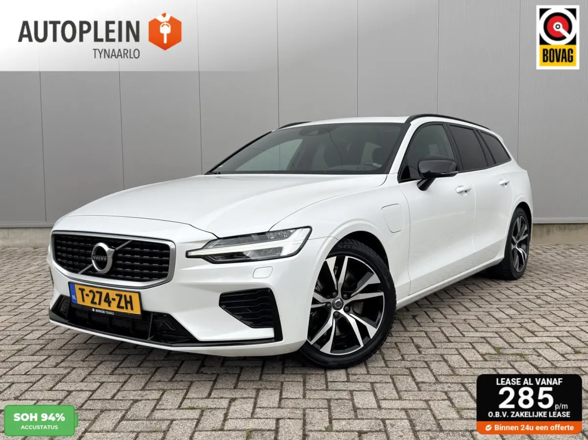 2.0 T6 Twin Engine AWD R-Design Panodak|HUD|ACC|Memory|Keyless|