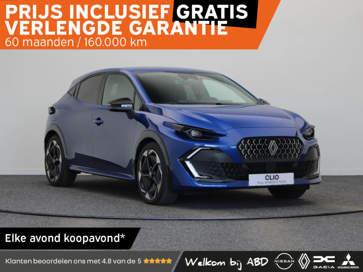 Hybrid 160pk techno | Vijf jaar garantie | Pack Première | Stoelverwarming | 360 graden camera | Active driver assist |